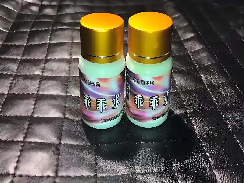 女士专用红蜘蛛9259-nw型号